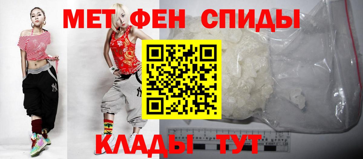 Донской  АМФ Premium  mega как войти  Amphetamine  Вход с VPN  АМФЕТАМИН 