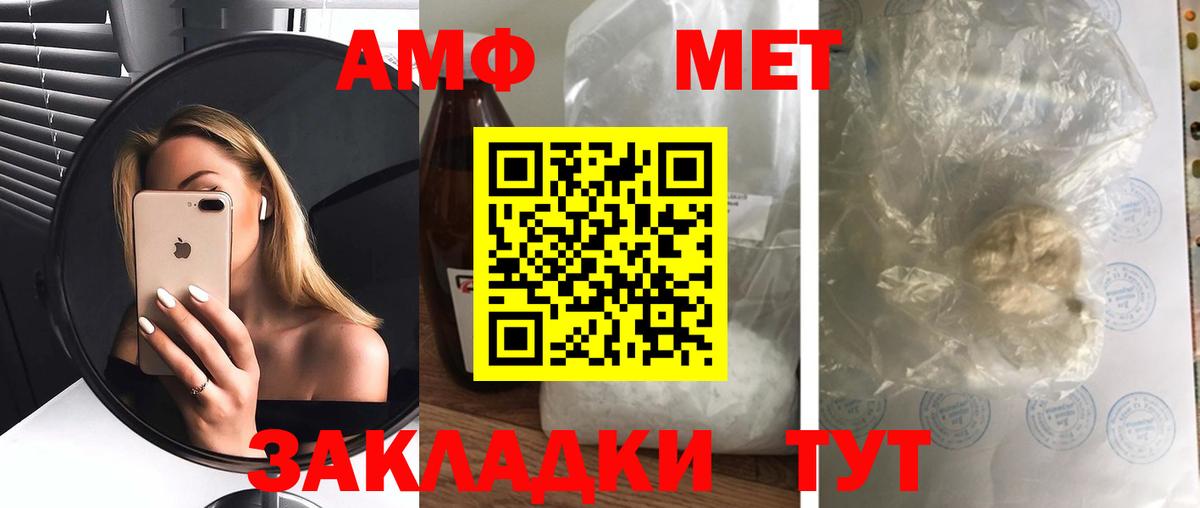 АМФ 98% Донской