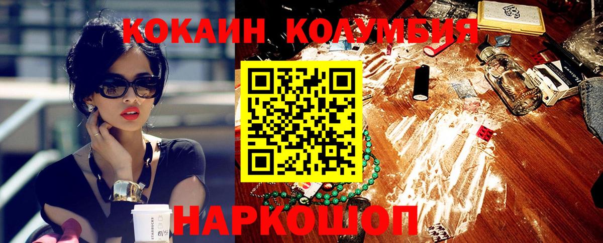 COCAIN 97% Донской