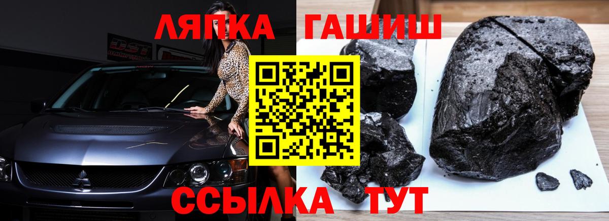 Донской  ГАШИШ  Вход с VPN  Гашиш гарик  Гашиш Ice-O-Lator 