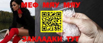 бутират Ногинск