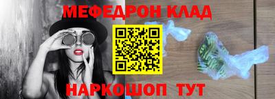МДМА Ноябрьск