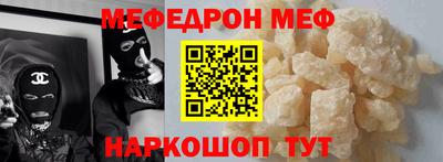 бутират Ногинск