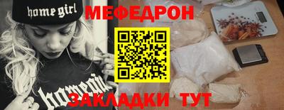 гашик Норильск