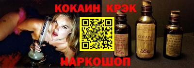 бутират Ногинск