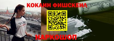бутират Ногинск