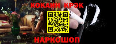 гашик Норильск