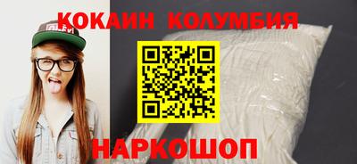 МДМА Ноябрьск