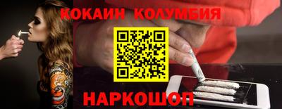 гашик Норильск