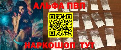 гашик Норильск
