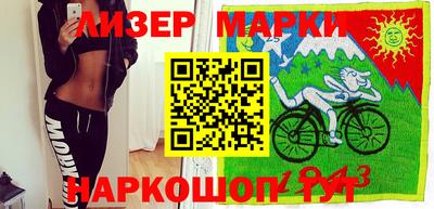 бутират Ногинск