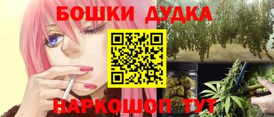 МДМА Ноябрьск