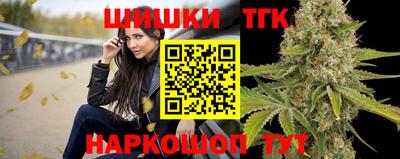 гашик Норильск