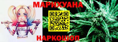 бутират Ногинск