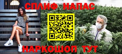 бутират Ногинск