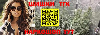 бутират Ногинск