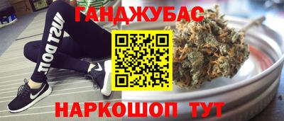 МДМА Ноябрьск
