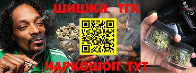 бутират Ногинск