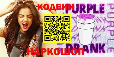 гашик Норильск