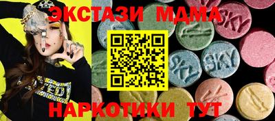 гашик Норильск