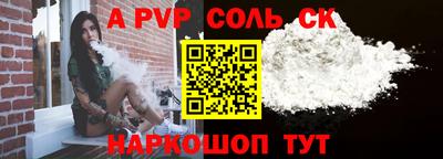 гашик Норильск