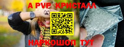 бутират Ногинск