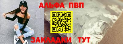 бутират Ногинск
