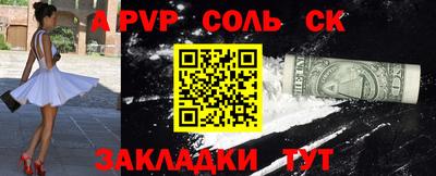 бутират Ногинск