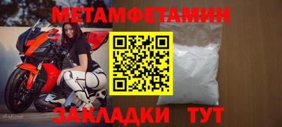 гашик Норильск