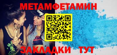 бутират Ногинск