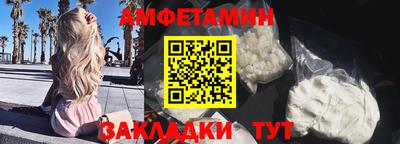 МДМА Ноябрьск