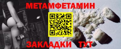 гашик Норильск
