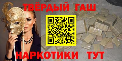 МДМА Ноябрьск