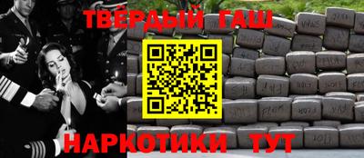 бутират Ногинск
