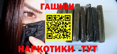 бутират Ногинск