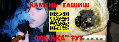 бутират Ногинск
