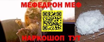 МДМА Ноябрьск