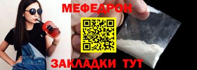 бутират Ногинск
