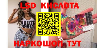 бутират Ногинск