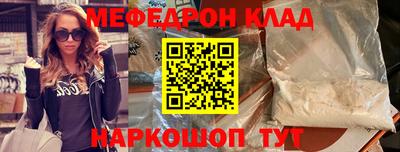 гашик Норильск