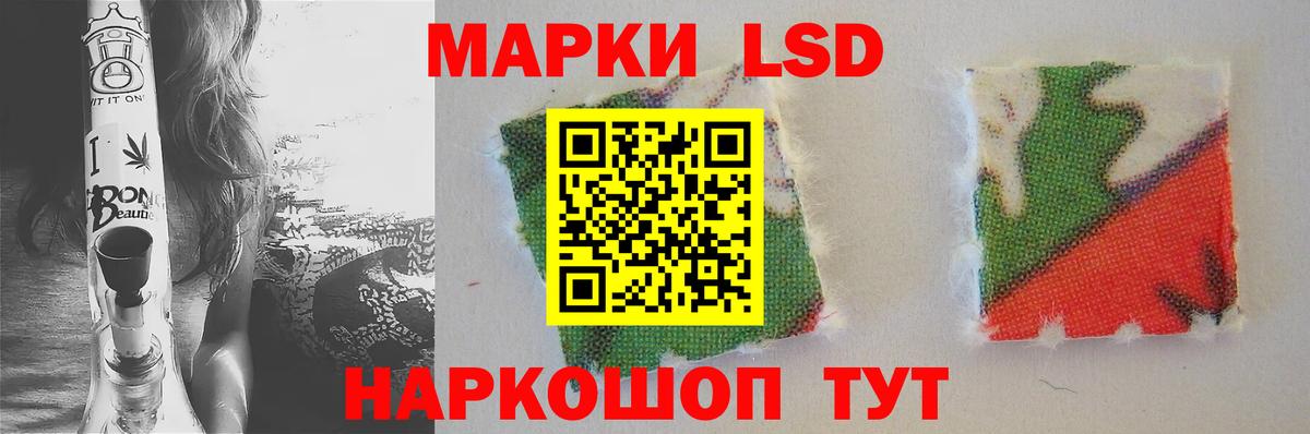 LSD-25 экстази ecstasy Донской