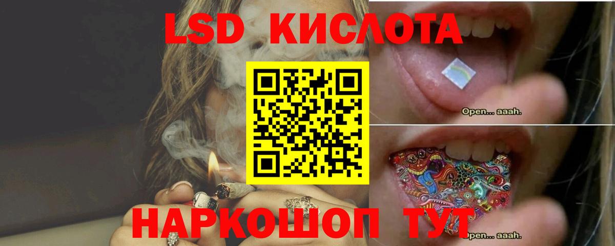 Донской  LSD-25 экстази ecstasy  LSD-25 экстази  Вход с VPN  LSD-25 экстази ecstasy 