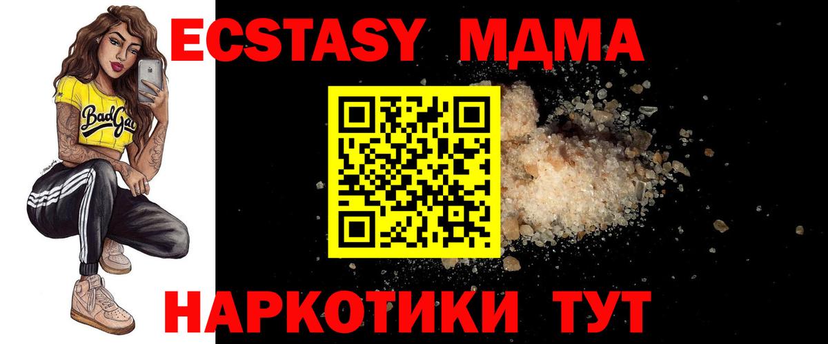 МДМА VHQ Донской