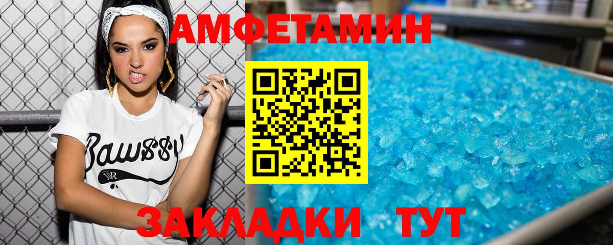 МЕТАМФЕТАМИН Methamphetamine  Вход с VPN  Донской  МЕТАМФЕТАМИН Methamphetamine 