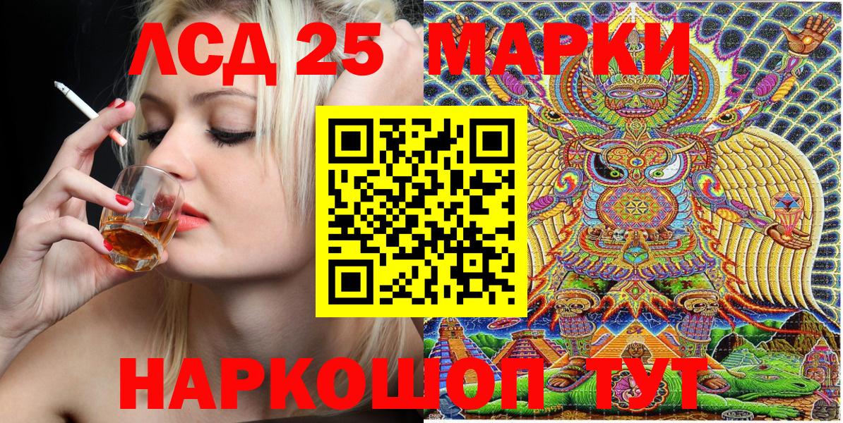 Наркотические марки 1,5мг  Наркотические марки 1,5мг  Донской  Вход с VPN 