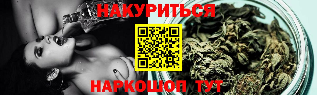 МАРИХУАНА тримм Донской