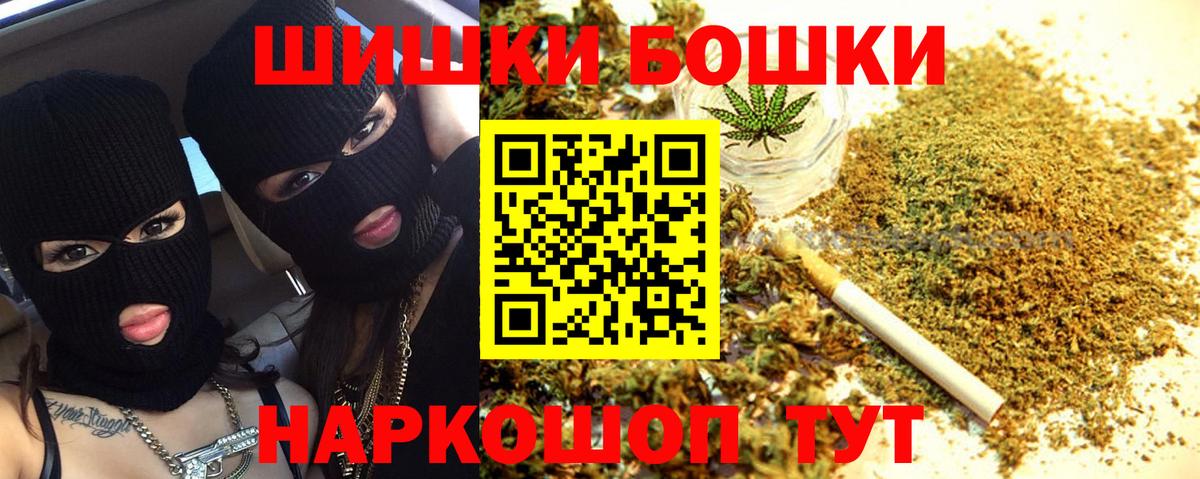 Канабис Amnesia  Каннабис LSD WEED  Бошки Шишки Bruce Banner  Донской  Вход с VPN 